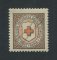 Cruz Vermelha - 1916 - Afinsa nº 2a. Selo novo SEM CHARNEIRA (**) e com goma original. SOBRECARGA INVERTIDA. Em boas condições.